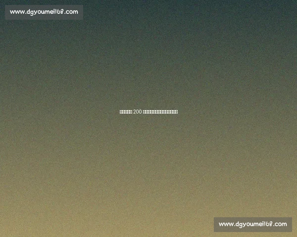 奥里吉索要 200 万欧遣散费,米兰陷入解约困局 奥里吉索要 200 万欧遣散费,米兰陷入解约困局