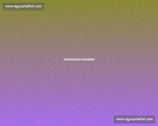 广州旱地冰壶测试赛圆满收官 残健共融展现竞技风采 广州旱地冰壶测试赛圆满收官 残健共融展现竞技风采