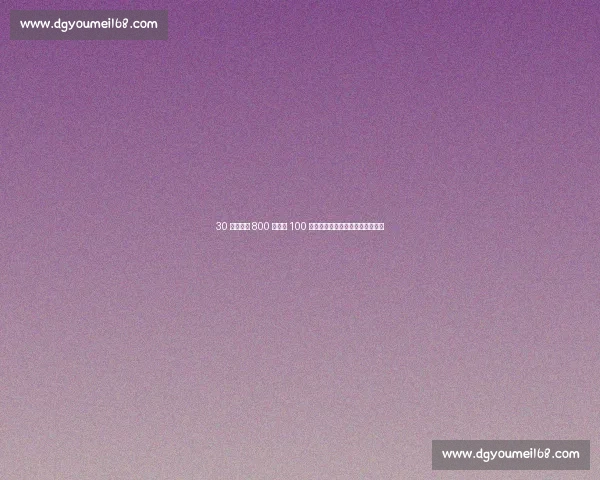 30 岁王春雨 800 米最后 100 米逆袭夺冠:中国女飞人宝刀未老 30 岁王春雨 800 米最后 100 米逆袭夺冠:中国女飞人宝刀未老