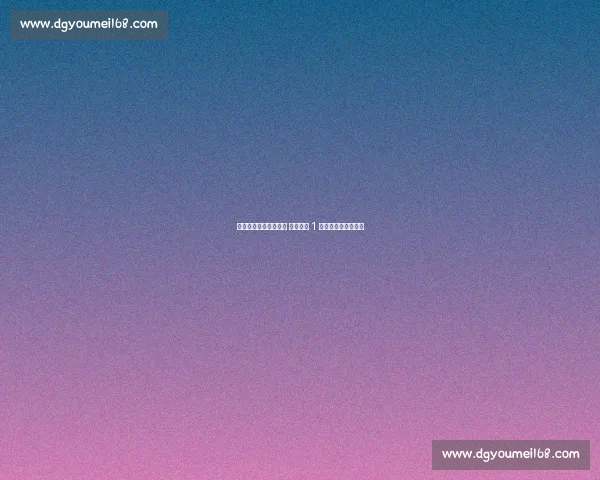 曼联加速求购埃基蒂克 法兰克福 1 亿欧要价成最大障碍