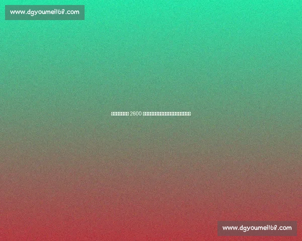 火线驰援！国米 2600 万欧截胡法国锋霸，世俱杯淘汰赛剑指冠军