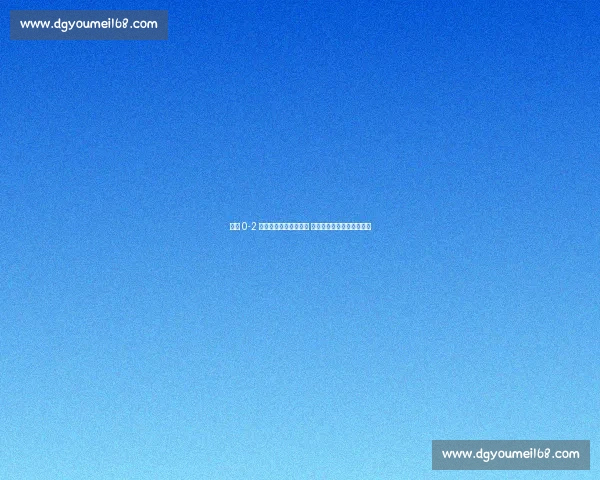 国米 0-2 弗鲁米嫩塞止步世俱杯 攻防失衡暴露阵容致命短板