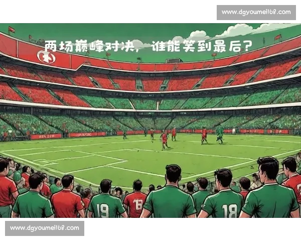 欧洲杯焦点之战葡萄牙vs强敌巅峰对决看点全解析战术与巨星碰撞前瞻